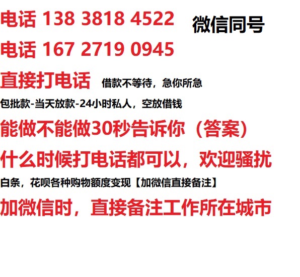 汉中私人无抵押24小时上门放款|汉中私人借款|汉中同城放款，生意贷